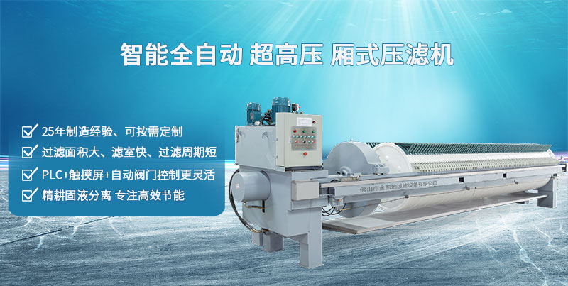 汙泥廂式青青草免费观看视频的作用原理