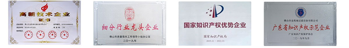 青青草精品视频在线青青草免费观看视频廠家專利匯總一覽表